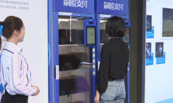 阿里巴巴 、华为、字节跳动……一大波名企即将云集榕城