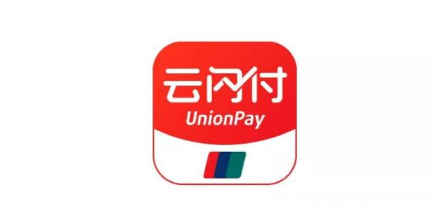 微信、支付宝遭遇对手，提现银行卡免手续费，坐拥2.4亿用户