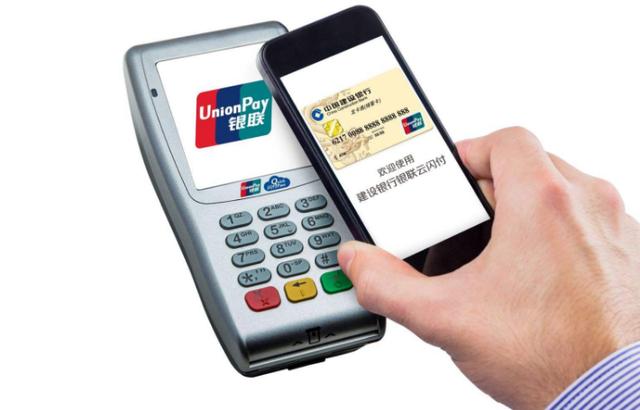 微信、支付宝遭遇对手，提现银行卡免手续费，坐拥2.4亿用户