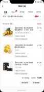 奥克斯电器瞬间被撸500万元商品，19元买的电饭煲该不该退？
