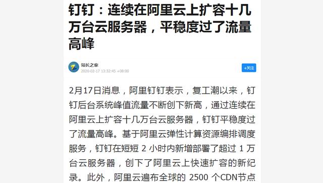 美国疫情加剧，然后google的服务器"崩了"......