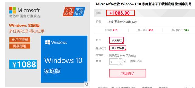 华为荣耀magicbook对比联想S550，谁才是真正的国产良心机？