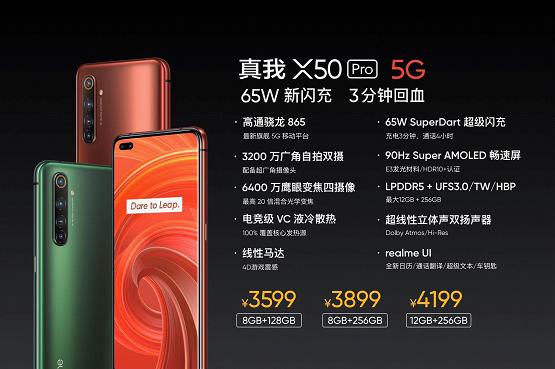 数码设备选购秘籍：买旧不如买新 5G旗舰新机任你选