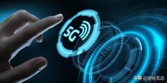 3月5G手机井喷！但推动5G时代到来的，不止华为和小米