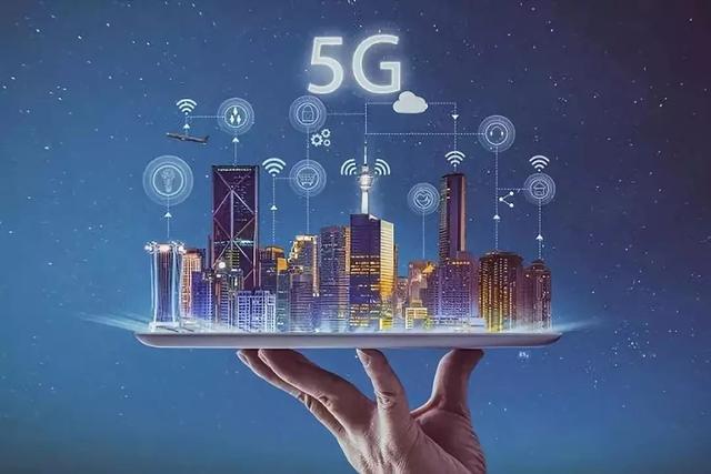 5G 时代山西智慧城市建设前景可期