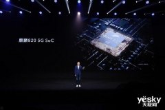 5G实力对比！荣耀30S与红米K30 Pro静态对比测试