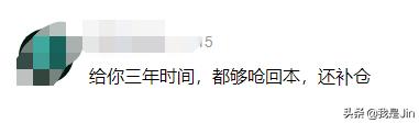 今天科技类再度大涨，还继续被人吐槽么？