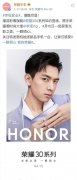 誓杀小米！荣耀30 Pro曝光：华为P40同款相机+曲面屏！