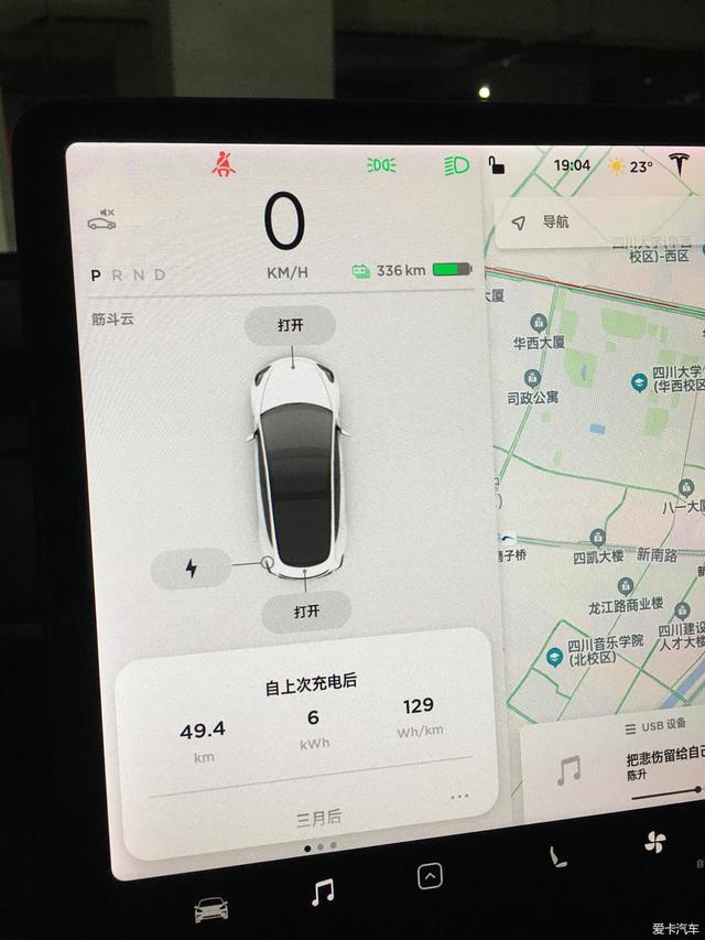 代步+长途，1年开了20000公里，特斯拉model3用车感受分享