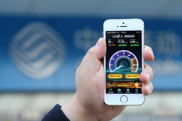 三大运营商限制4G网络？官方：没接到通知，不背这锅