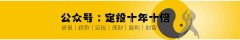 倪光南院士：美国芯片制裁若升级，反击刻不容缓，美方损失会更大