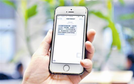 界读｜三大运营商发5G消息白皮书，短信迎来新生，能否重塑社交？