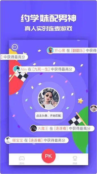 阿里巴巴开始投资游戏公司了，这款小游戏究竟有什么魔力？