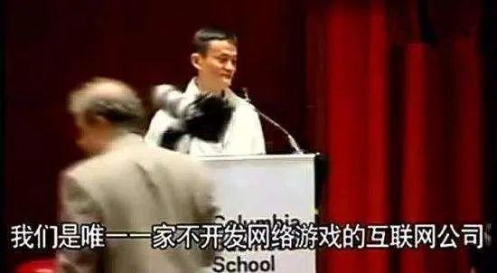 阿里巴巴开始投资游戏公司了，这款小游戏究竟有什么魔力？
