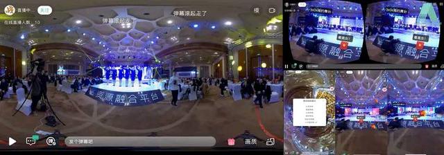 乔品科技助力未来新消费：5G+VR全景消费领域的应用