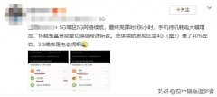 2019年最后一部5G手机正式发布，它凭什么“压轴”？