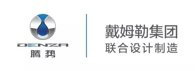 不做下一个腾势 丰田和比亚迪联手前景分析 超越特斯拉不再是梦想