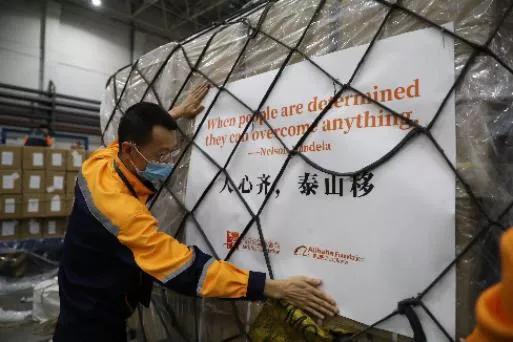 马云赠古巴抗疫物资被美国扣下：凡事落古巴头上总会变得无比艰难
