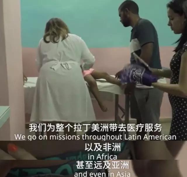 马云赠古巴抗疫物资被美国扣下：凡事落古巴头上总会变得无比艰难