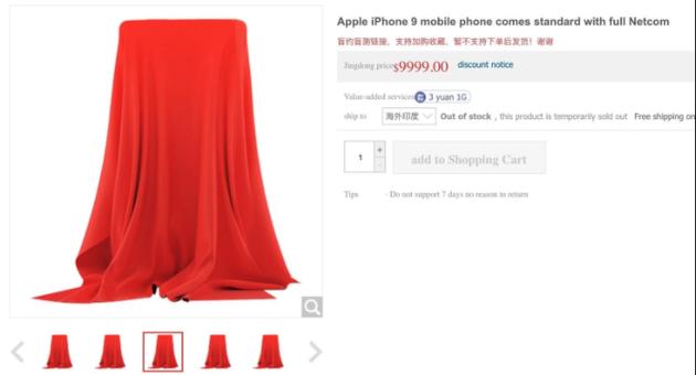 iPhone 9本月发布实锤；?专家称武汉约有一两万无症状感染者；英国首相病情恶化转入ICU｜雷锋早报