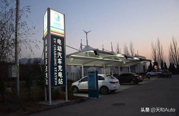 新能源汽车二三事：充电桩建桩流程，充电费用与用车费用评估