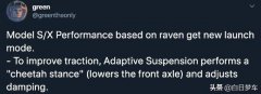 特斯拉将推新版“弹射模式”，真是不给超跑留活路啊