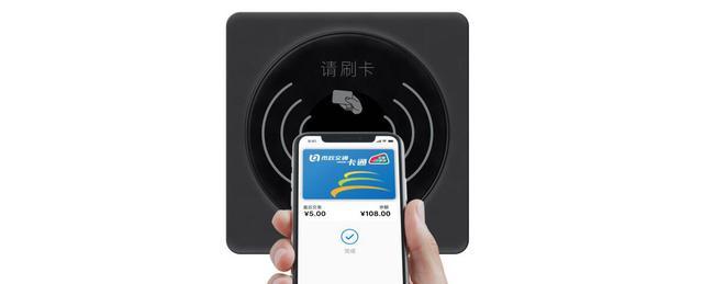 界读|苹果用户新福利！Apple Pay更新 推出岭南通·广佛通/羊城通