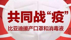 华为正式官宣!全面进军汽车行业:还将联合＂国产新能源巨头＂开大招
