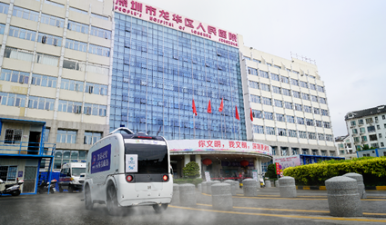 5G无人防疫车在深圳龙华医院消毒作业
