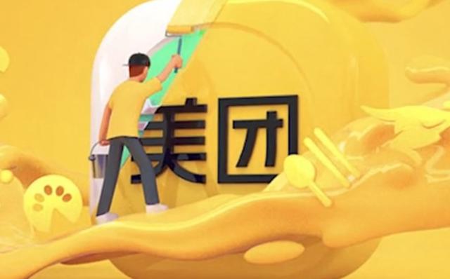 哈啰进军本地生活服务，杀入美团腹地