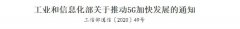 工信部号召加快5G+VR发展，什么样的全景相机是最强助力？