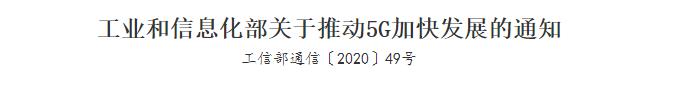 工信部号召加快5G+VR发展，什么样的全景相机是最强助力？