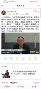 为什么最近华为黑粉疯狂涌现？连博主逍遥gamer也躺枪