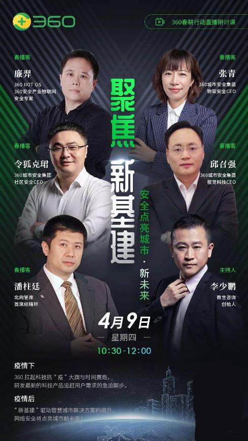 上万亿安全市场 ToX模式或占最大份额