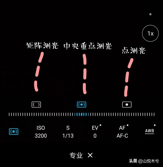 华为手机的专业模式不会玩就太浪费了！1分钟带你搞懂