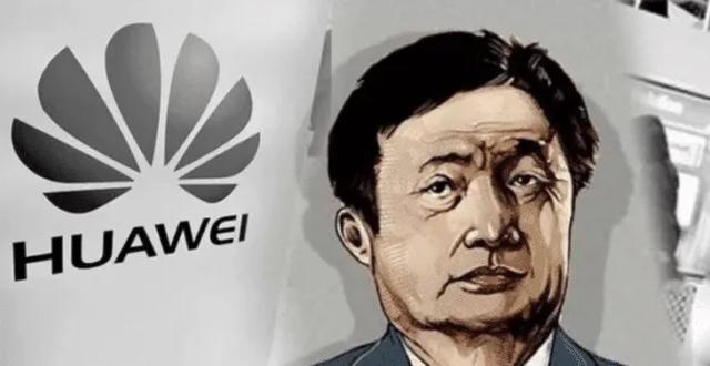 华为向美国索要专利费用被拒，任正非现出霸气要账模式