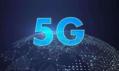 现在有必要换5G手机吗？