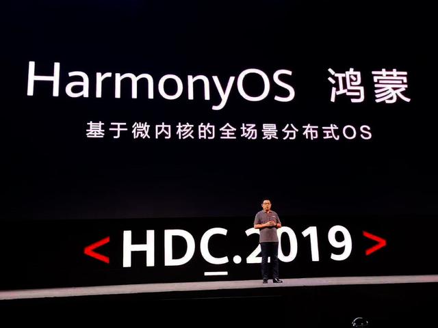 鸿蒙OS和HMS还傻傻分不清？一个类比给你解释清楚