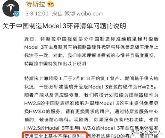被大众捧红的“神车”特斯拉很快跌下神坛，升的越快跌的越疼！