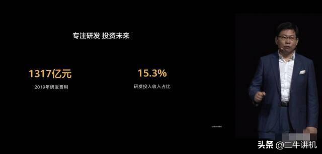 余承东终于说出了实话，华为远比想象中还要“复杂”