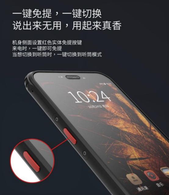 送父母最佳手机！AGM H2仅需999元，即可享受300小时待机时间