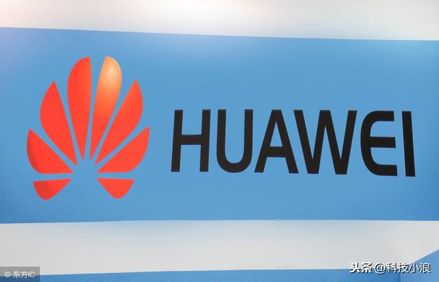 竞标新西兰5G设备遇阻：华为向当地政府寻求澄清机会