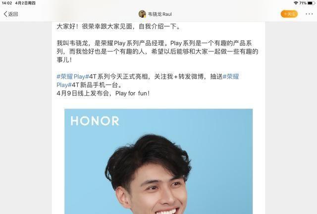 “伪”骁龙和“假”麒麟：荣耀手机在“谐音梗”营销中越走越远