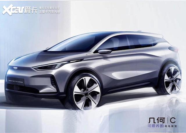 多项黑科技加持 几何C了解一下