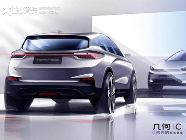 多项黑科技加持 几何C了解一下