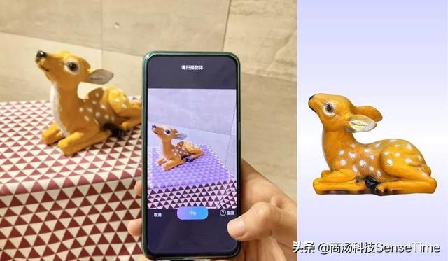 2020，畅想人工智能3D感知技术的未来