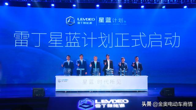 签约黄晓明，雷丁汽车启动星蓝计划加速驶入“轻锂”时代!