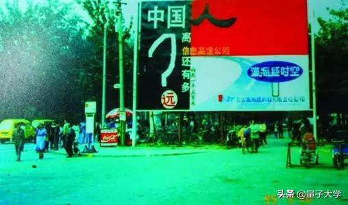 打开物联网这扇财富大门——物联网的三种赚钱方式