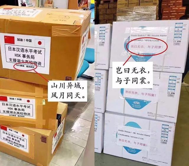 新基建 帮助我们打赢新战“疫”