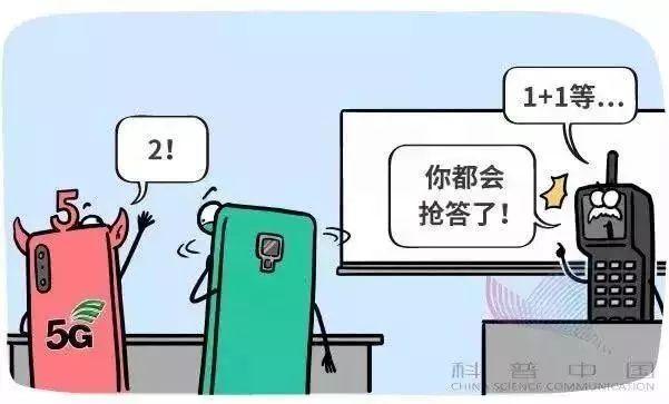 简单明了看懂5G